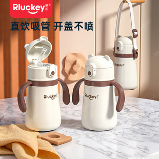 乐起保温吸管杯一岁以上宝宝奶瓶陶瓷覆层内胆幼儿外出防摔大容量