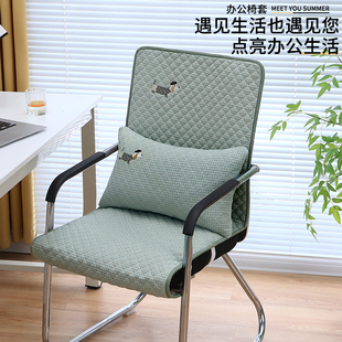 通用透气电脑椅子坐垫新款 办公室座椅套四季 防滑凳子坐椅保护套罩