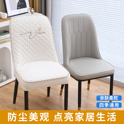 餐椅套罩弧形轻奢高级餐厅座椅套防猫抓椅子保护套全包凳子罩套A6