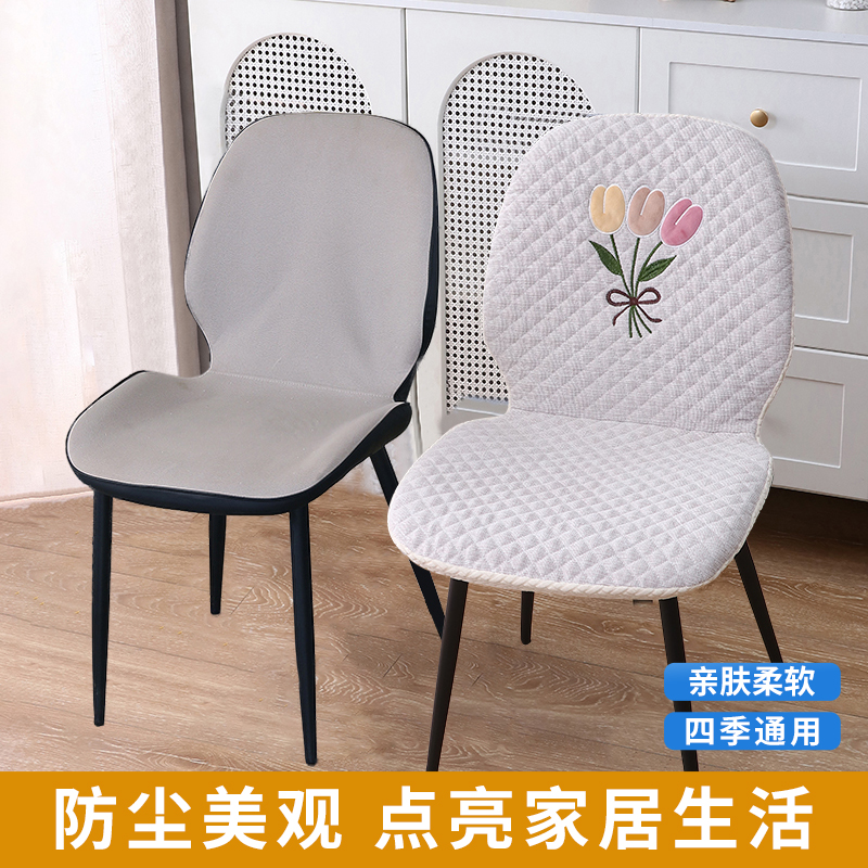 异形椅子套罩轻奢新款家用贝壳餐桌椅套防滑通用座椅套凳子套E1
