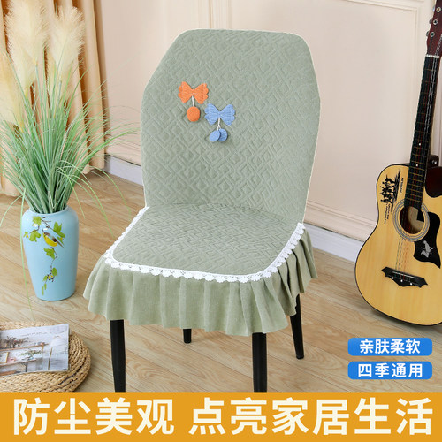 椅子套罩餐桌座椅凳子套罩扇形