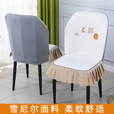 轻奢弧形餐椅套贝壳椅子套罩扇形餐桌椅垫全包夹棉高端雪尼尔麻料