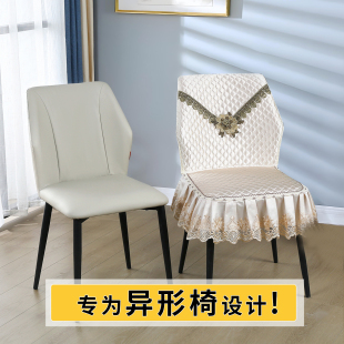 椅子套罩新款 异形椅子保护套防猫抓座套高级靠背一体家用餐椅套P8
