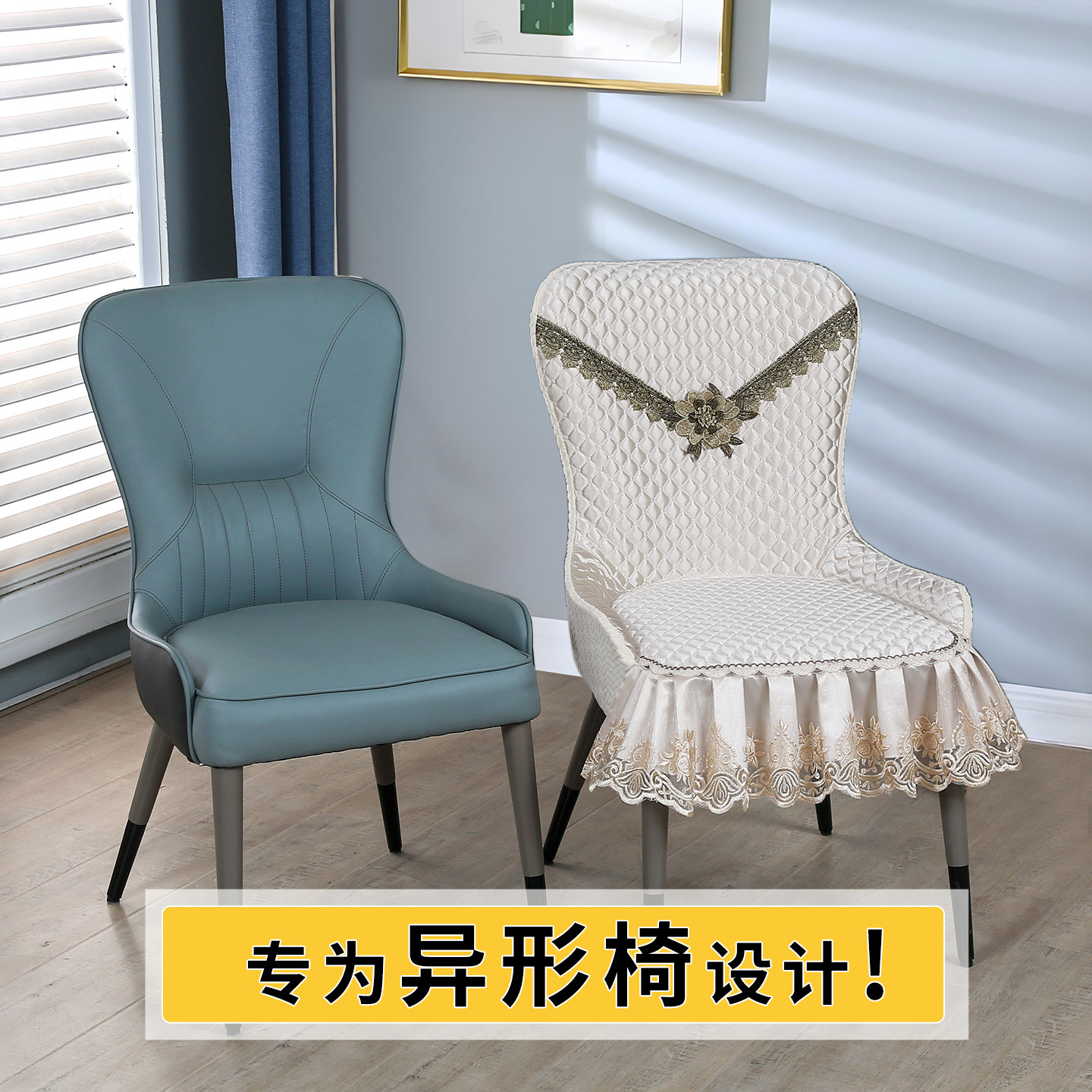 餐椅套罩2025新款四季通用高级感餐厅椅子套座椅套弧形扶手套F3,居家布艺,椅套/椅垫,淘宝优惠券,粉丝福利购,淘宝优惠卷