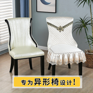 靠背一体餐厅凳子套全包高级感弧形家用餐椅套 椅子保护套2025新款