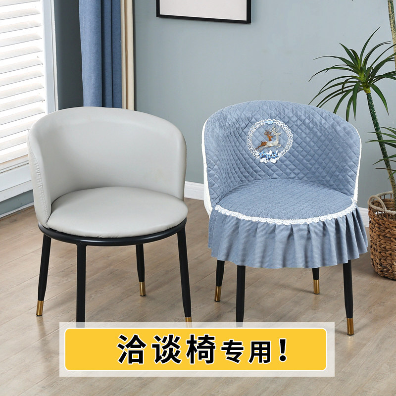 弧形椅子套罩新款半圆形座椅套高级感靠背一体接待洽谈凳子罩套D1,居家布艺,椅套/椅垫,淘宝优惠券,粉丝福利购,淘宝优惠卷