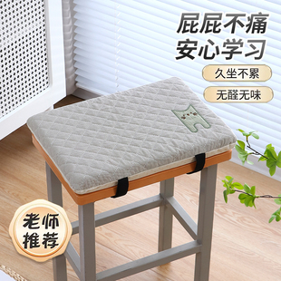 坐垫学生教室专用四季 透气座椅垫 小学生学校椅垫防滑凳子座垫新款