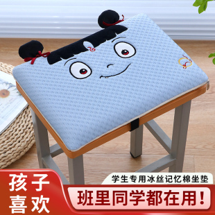 新款 冰丝学生坐垫教室学校专用哪吒餐桌椅垫防滑久坐加厚凳子垫子