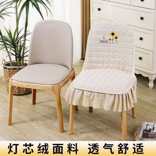 椅子套罩防滑椅子套四季通用