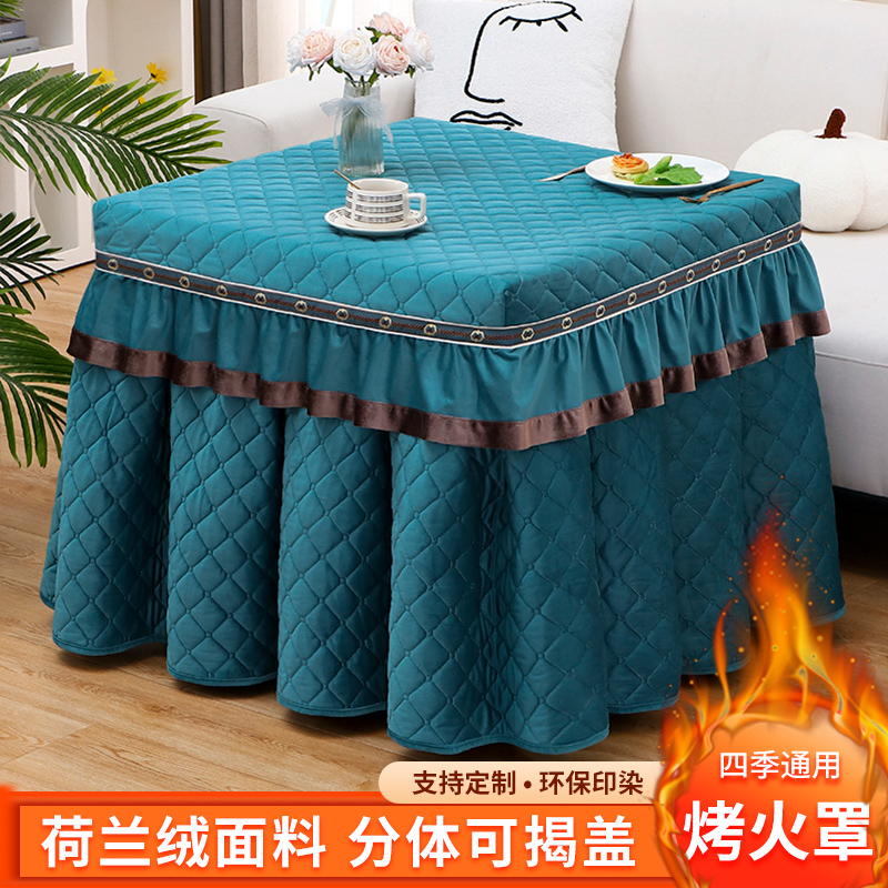 加厚烤火罩套正方形烤火桌子罩茶几电暖桌布麻将机家用电炉罩新款