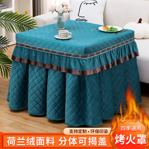 加厚烤火罩套正方形烤火桌子罩茶几电暖桌布麻将机家用电炉罩新款