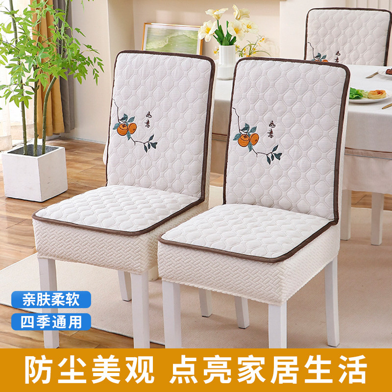 餐椅椅子套罩通用餐桌椅保护套2025新款靠背一体全包椅子坐垫套罩,居家布艺,椅套/椅垫,淘宝优惠券,粉丝福利购,淘宝优惠卷
