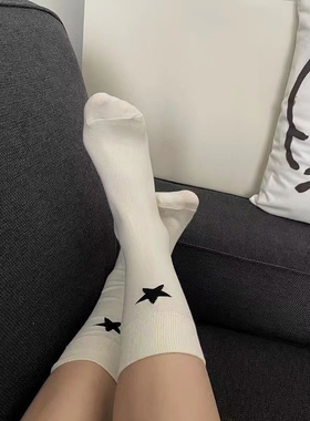 福利款~单拍不发~ 独角星纯棉超柔日常五角星袜子