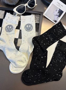 重工饰品袜女带钻2024春夏新款个性～潮袜小众笑脸镶钻薄款中筒袜
