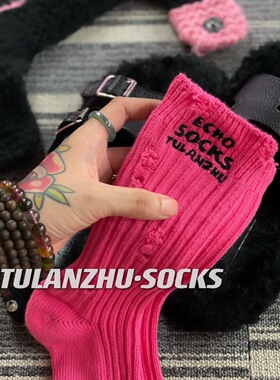 芭比玫红破洞～独家原创色号字母袜子女个性潮袜显瘦百搭高级感欧