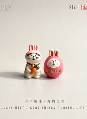 YLUCKY兔子福蛋手绘车载摆件