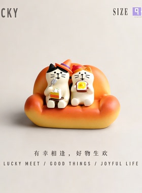 YLUCKY坐面包沙发猫咪树脂摆件