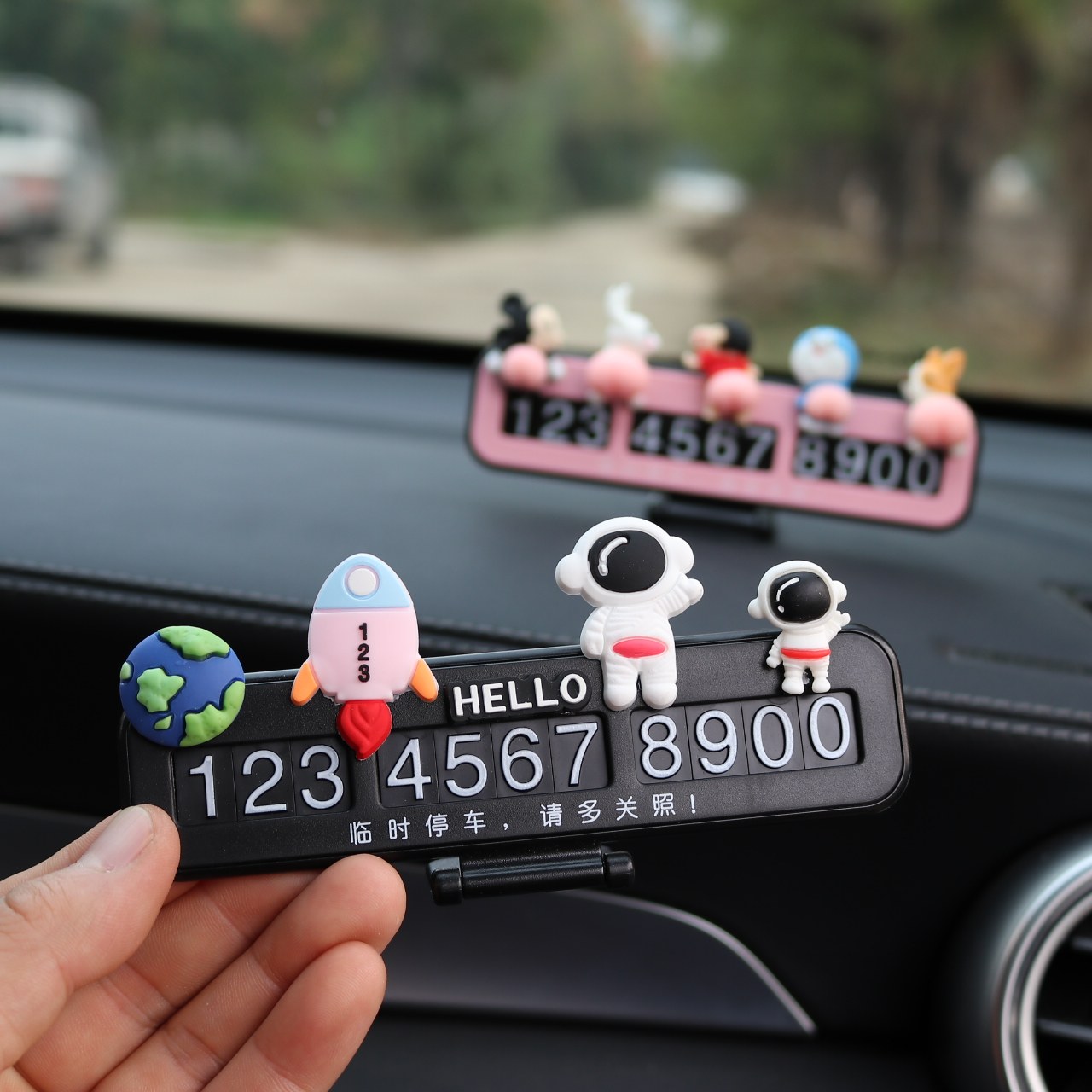 汽车临时停车牌创意可爱卡通车载内饰挪车电话号码移车停靠牌摆件