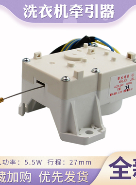 适用于海尔洗衣机ES80BZ969放水阀排水开关@B90M867牵引器脱水阀