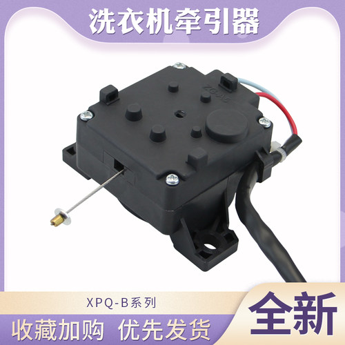 适用于小天鹅洗衣机TB80C628DCL排水阀TB90V88WDCLG放水阀马达
