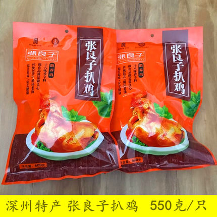 张良子扒鸡烧鸡河北深州特产整只五香脱骨扒鸡卤味熟食真空即食