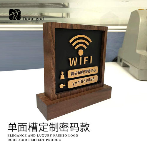 德臣仕黑胡桃实木桌牌厚实