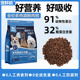 宠鲜能全价鲜肉犬粮小型犬训犬粮幼犬训狗专用粮泰迪比熊柯基狗粮