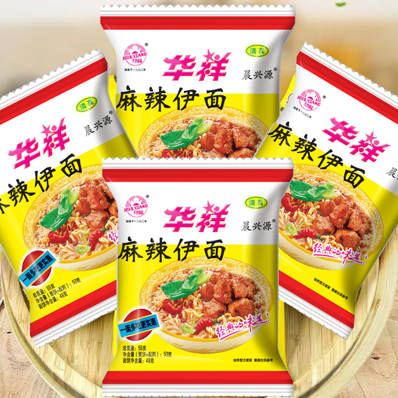 华祥清真麻辣方便面干吃掌心脆泡面儿时回忆怀旧方便面整箱批发