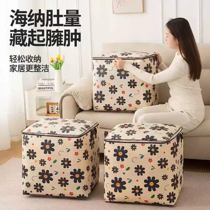 京东物流 换季羽绒服收纳大容量搬家打包衣物棉被防潮防霉整理袋