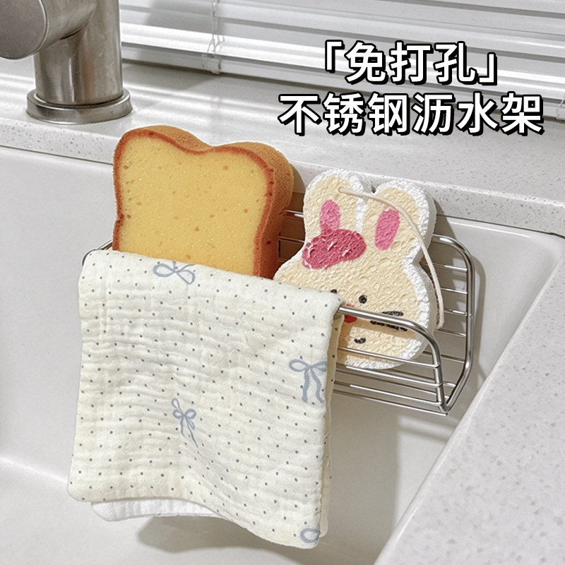 厨房洗碗池沥水架吸盘免打孔水槽置物架抹布架304不锈钢海绵架子