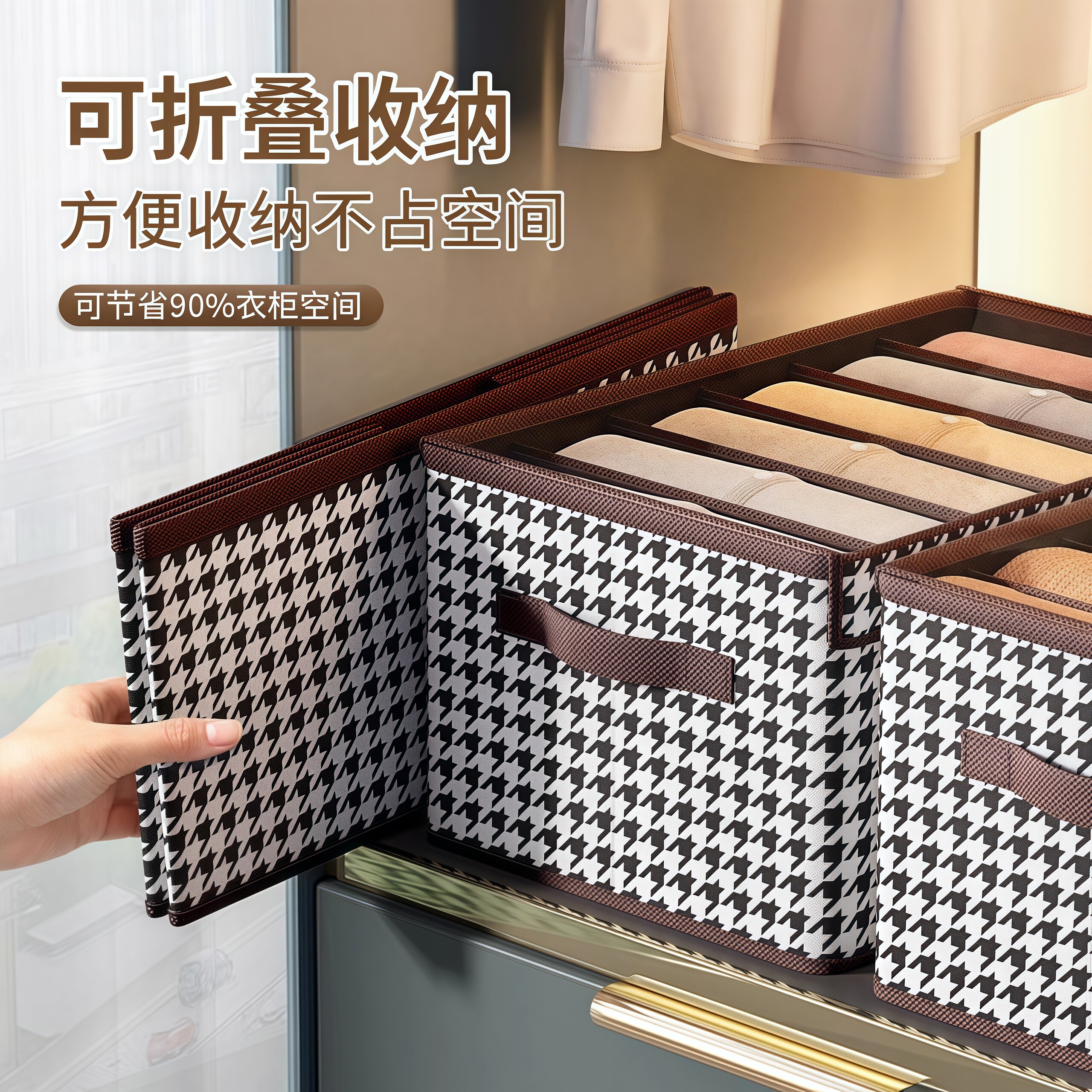 家用衣柜亚洲防尘千鸟格提手简约