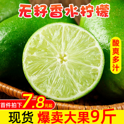记忆棒皮薄无籽香味浓郁