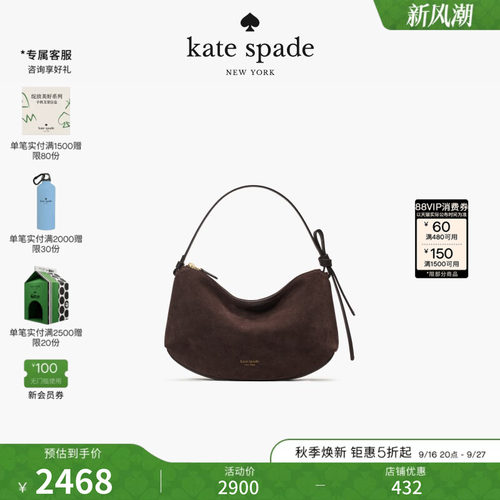 katespadeksLoop单肩手提包