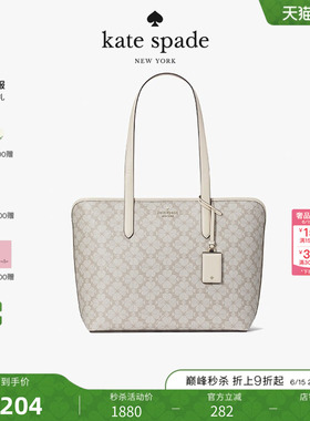 【礼物】kate spade ks spade flower 大号老花提花托特包