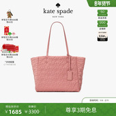 Tilly粉色中号托特包轻奢 kate spade 3期免息 新年礼物