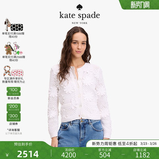 雏菊镂空纯色针织开衫 spade kate