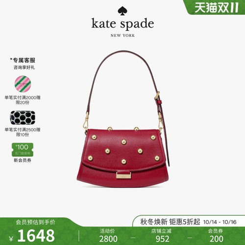 katespade迷你铆钉斜挎包女