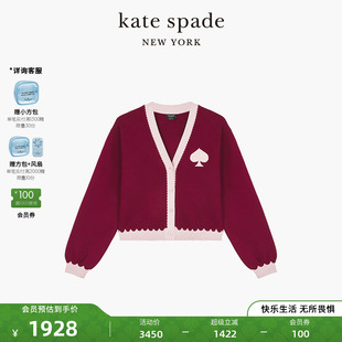 spade 通勤女 kate 黑桃標(biāo)志長(zhǎng)袖 V領(lǐng)針織開(kāi)衫 經(jīng)典 2024新款