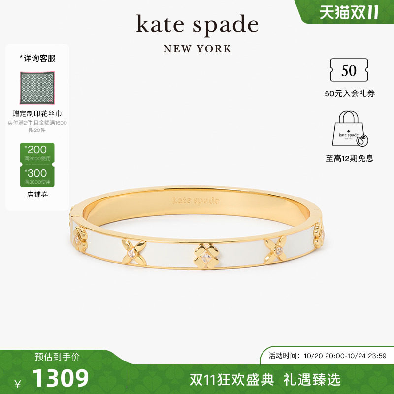 ��3����Ϣ��kate spade ks Heritage Bloom Ů��������Ҷ������Ů