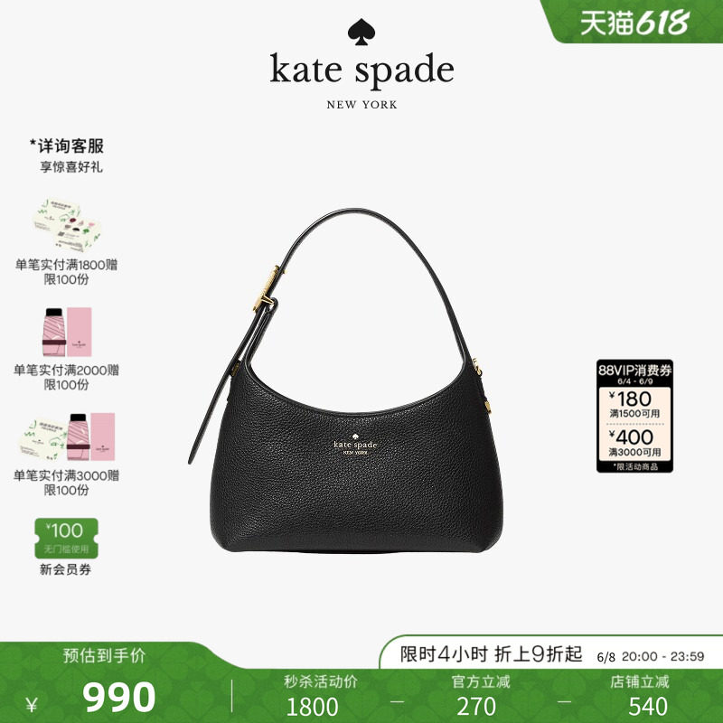 【礼物】kate spade454迷你斜挎包通勤轻奢女