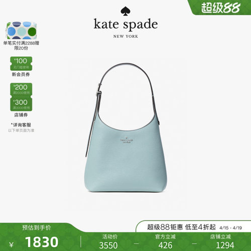 【2026新款】kate spade ks  454荔枝纹皮革小号单肩包