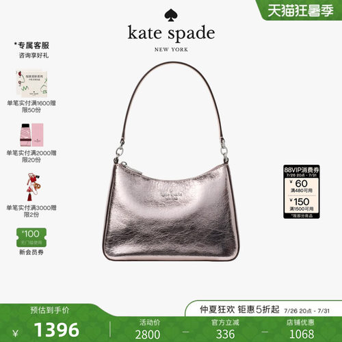 礼物KateSpadeMargot单肩包