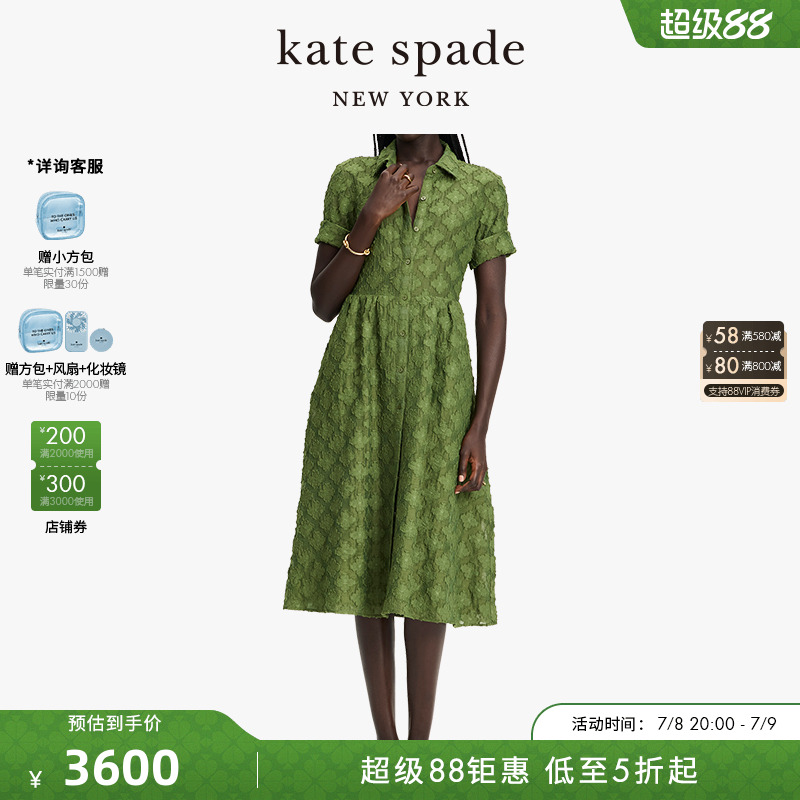 【2025新款】kate spade ks 束腰长款衬衫连衣裙