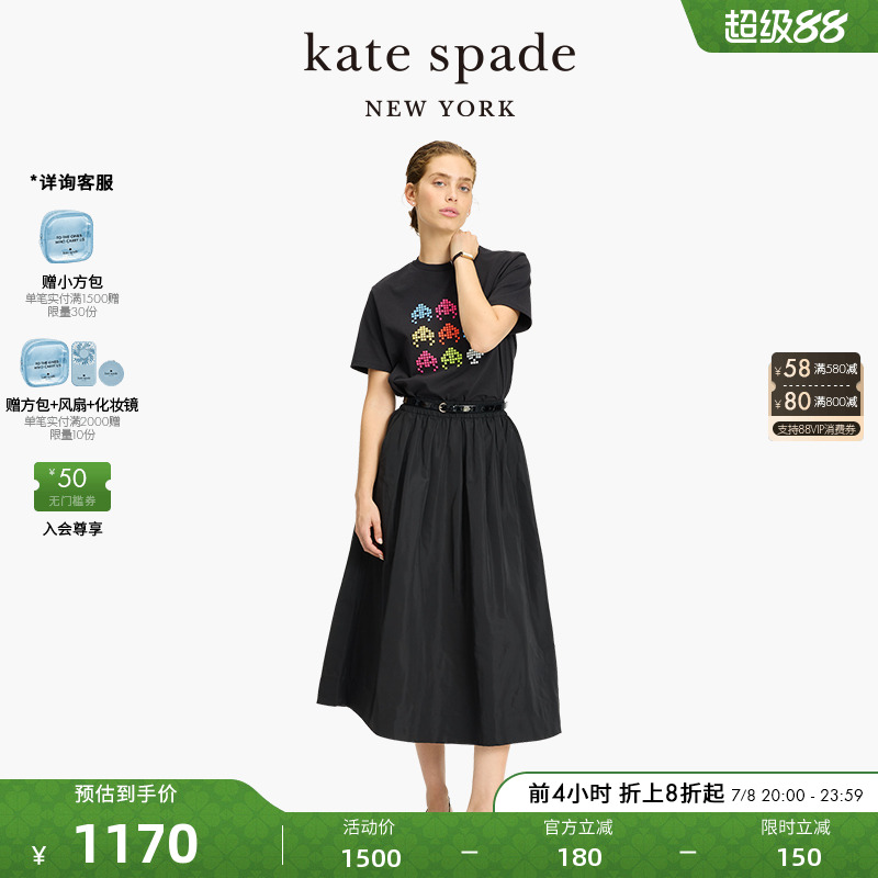 katespade太空侵略者T恤