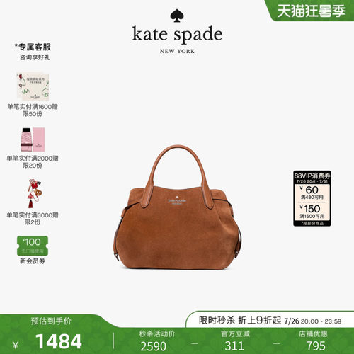 【2026新款】kate spade ks DUMPLING小号挎包