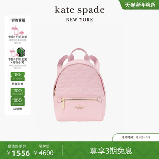 旦礼物 kate spade Spade 元 Flower迷你双肩包 3期免息
