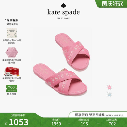 【2026新款】kate spade ks PIPER派珀牛仔凉拖鞋休闲