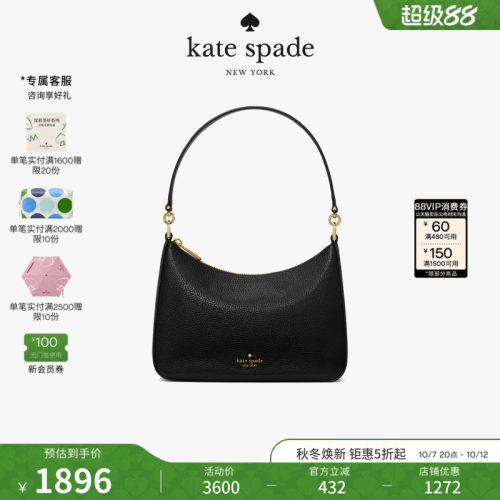 katespade中号单肩斜挎包女
