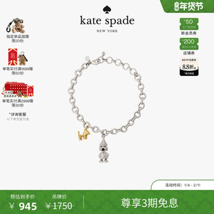 【3期免息】【新年礼物】Kate spadeSNOOPY史努比联名造型手链女