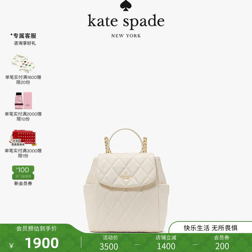 katespadeCarey小号双肩包